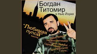 Девушка Под Метр Девяносто