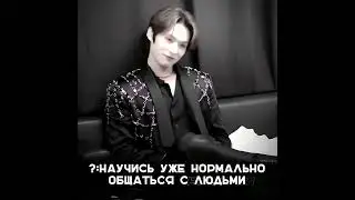 по факту. как хочу так и общаюсь с людьми 