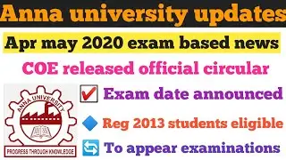 Anna university Coe offical circular released today 12.09.20