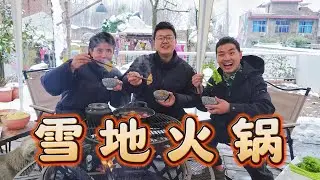院子裡的樹被大雪壓倒了，先別慌，吃個火鍋壓壓驚【野居青年】