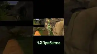 Эп. 2 Занзара в Симс 4: Грот Рафи 