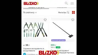 Супер ПРОСТОЙ и ГЕНИАЛЬНЫЙ лайфхак для ДАЧИ
