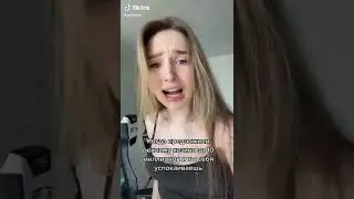 ТикТок Стримеров #Shorts #TikTok