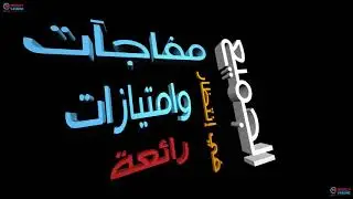 -دورات تكوينية مكثفة في صناعة الفيلم السينمائي-أساسيات الإخراج السينمائي