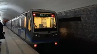 Обкатка метропоезда 81-740.4 Русич №0194-0195 на станции Площадь Революции Арбатско-Покровской линии
