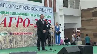 Закрытие выставки "Белагро-2022"