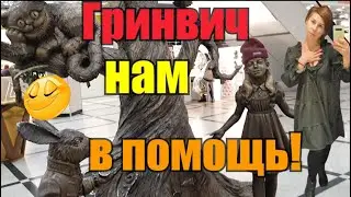 Собираемся//Берем вас по городу//Проводы