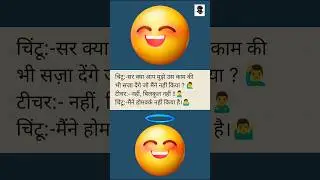 #comedy #shorts #funny #jokes #viralshorts #laughfing #latifay