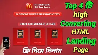 CPA Marketing High Converting Landing Page Create | landing page create | How To Create Landing Page