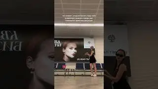 вдвойне приятно возвращаться домой!😎