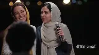 قسمت حذف شده برنامه ۱۳ شمالی