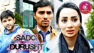 Садои Дурушт - Точикфилм 2020 | Sadoi Durusht - Tajikfilm 2020