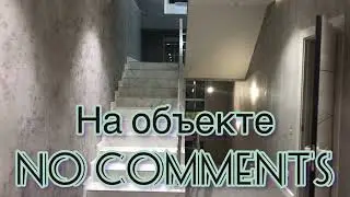 Обзор ремонта.
