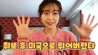 라스베가스 찐 맛집 알려드림!! 랍스타, 칙필레, 쌀국수...??