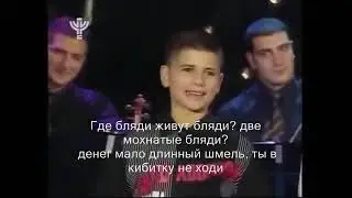 Б_Л_Я_Д_И   караоке