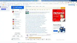 Как добавить администратора в Бизнес менеджер для работы с таргетингом.