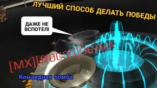СПОСОБ ФАРМИТЬ ПОБЕДЫ В RRO//RUSSIAN RIDЕR ONLINE//КАК ЗАРАБОТАТЬ ДЕНЕГ//САМЫЙ ЛУЧШИЙ СПОСОБ