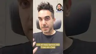 למה אינדוקס בגוגל לא מובן מאליו כמו בעבר?