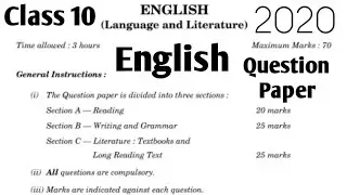 English Question Paper 2020 Class 10 || Class 10 English Question Paper 2020 || English Class 10