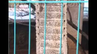Ahmed Er Rufai Tasavvufu Marufi Kolu3