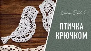 Crochet BIRD 