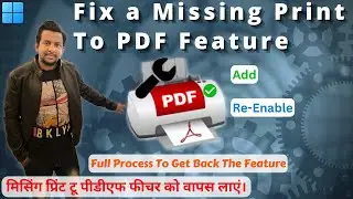 How To Fix Missing Print To PDF Feature In Windows 10 And 11