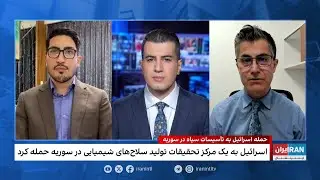خبرگزاری تسنیم اسارت دو ایرانی در سوریه به دست اسرائیل را تکذیب کرد