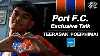 PORT FC TALK : อัพเดทชีวิต ธีรศักดิ์ เผยพิมาย “ในสนามและนอกสนาม”