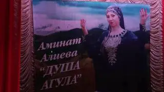 Салбина Тагиева - Лезги чIал 2017