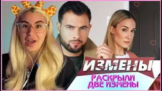 ЛИЦЕМЕРНАЯ ГАДЮКА
