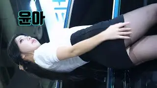 [2024 오토살롱] 브라비오 부스 레이싱 모델 윤아 회사원 느낌