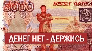 ФИНАНСОВАЯ ГРАМОТНОСТЬ #бизнес #деньги #финансоваяграмотность
