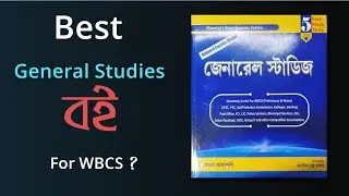 Best General Studies Book For WBCS In Bengali ? best book to start wbcs preparation | book for wbcs
