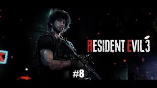 ► RESIDENT EVIL 3 #8