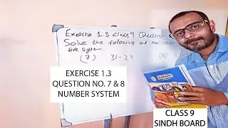 base five system | exercise 1.3 question no. 7 and 8 class 9 #karachiboard #furqanilyas numbersystem