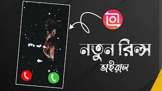 Audio spectrum bar In text Status video editing || New Viral Rels Video editing