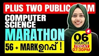 Plus Two Computer Science Public Exam | Mega Marathon | A+ Sure |  Exam Winner