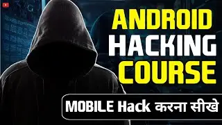 Cyber security Full Course Ethical Hacker || Hacker कैसे बने || Hacking कहा से ओर कैसे सीखें