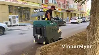Прогулочные дорожки и Подметальная машина машина с местом для оператора VinnerMyer SW1250R