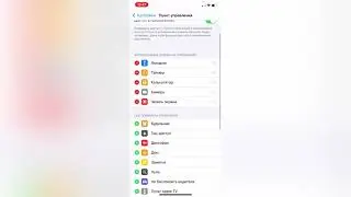 Как записать видео с экрана iPhone?