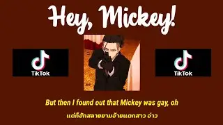 [Thai Sub] Baby Tate - Hey, Mickey!