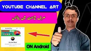 How to make banner for youtube channel |Youtube banner banane ka tarika