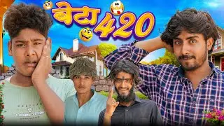 बेटा 420 // Beta 420 // Comedy Hub // ft.​⁠@byecreation0