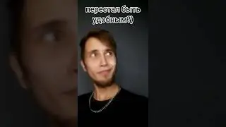 Было ❓️😁 Тгк: NEPONCHER