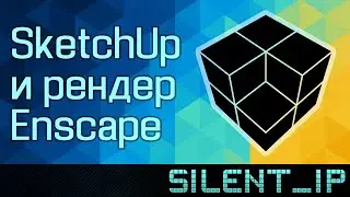 SketchUp and Enscape render