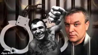 Александр  Дюмин   "Приговор"