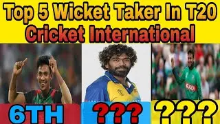 Top 5 Wicket Taker In T20 Cricket International || HIT-F TV SPORTS