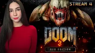 ИГРАЮ ВПЕРВЫЕ! DOOM 3 BFG EDITION ПЕРВОЕ ПРОХОЖДЕНИЕ | Линда играет в ДУМ 3 | Стрим 4