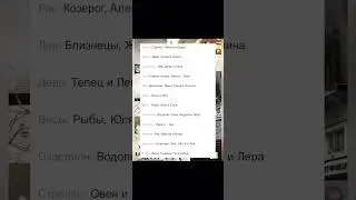 С кем стоит больше общаться в июне?#laik #таро #shortvideo #хочуврек#подпишись