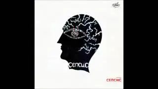 Sepsis: A Liturgy Of Madness (Russia/USSR, 1991) [Full Album]